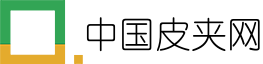 中国皮夹网